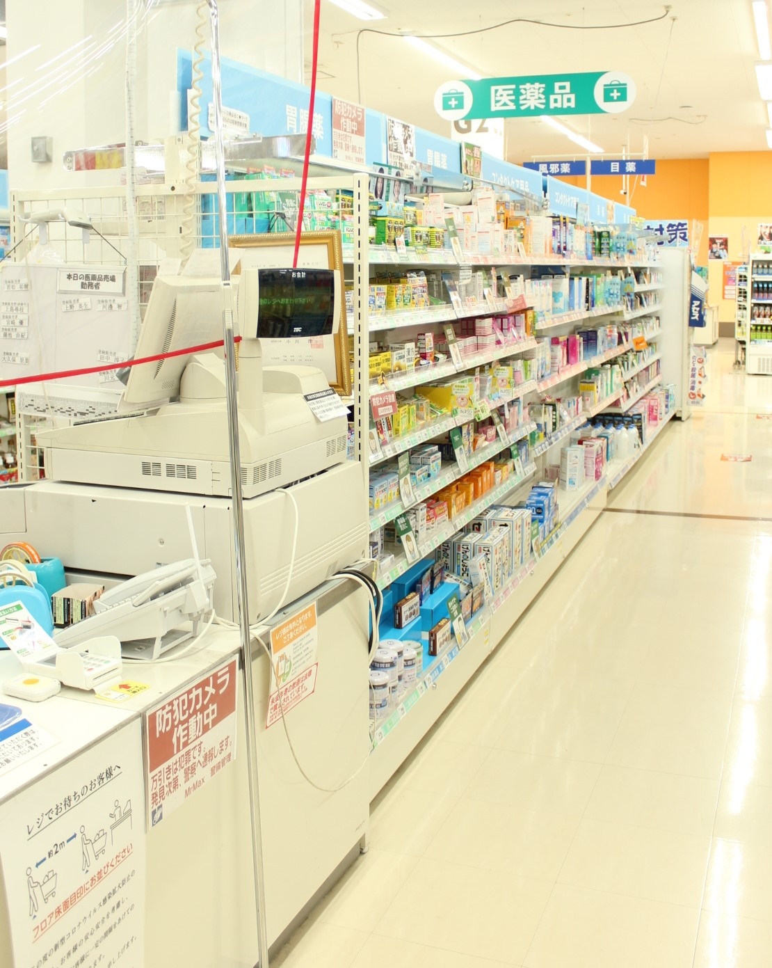 Medicine shop representive image
