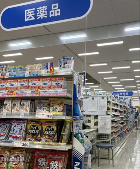 Medicine shop representive image