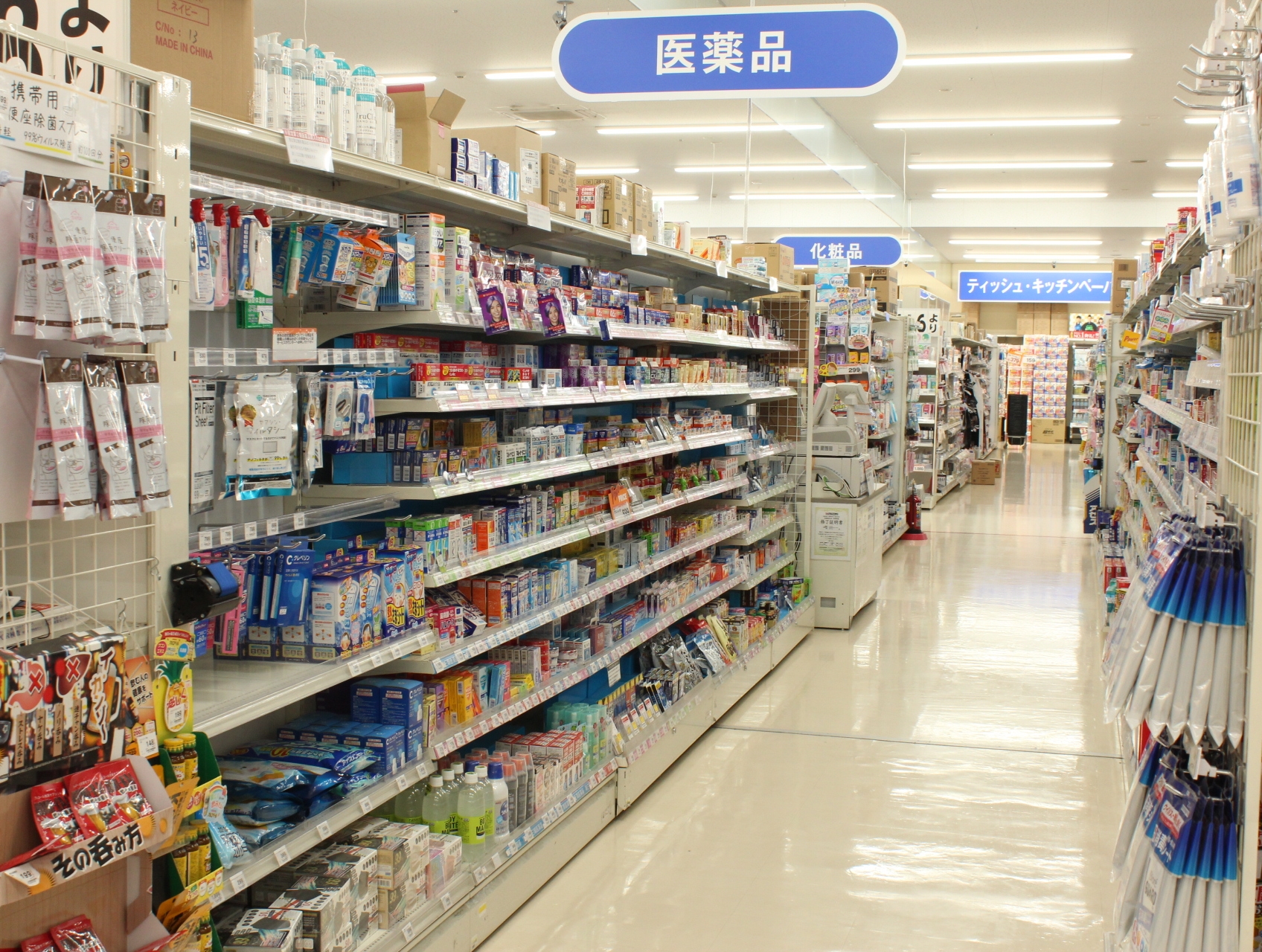 Medicine shop representive image