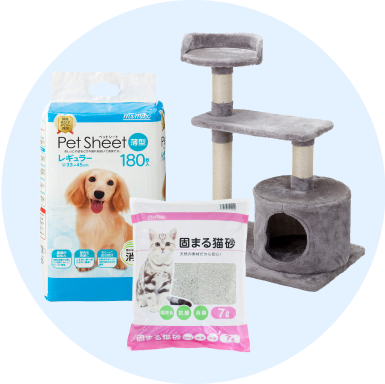 ペット用品