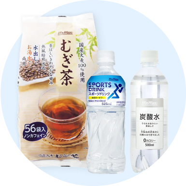 飲料