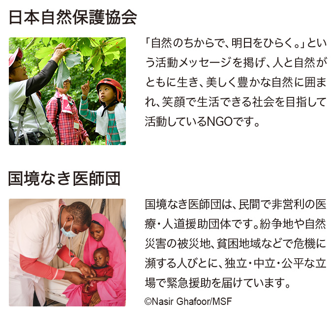 product-images