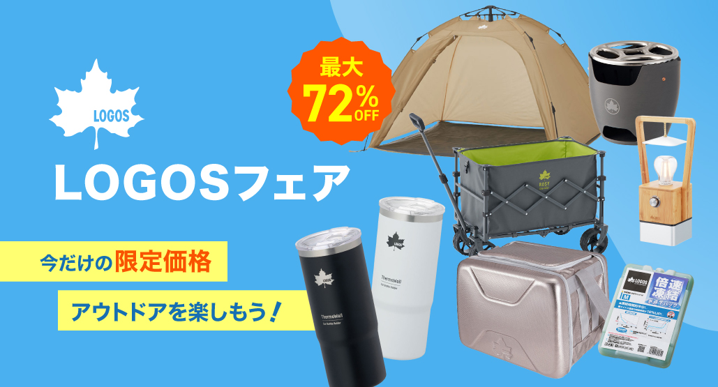 ロゴスフェア