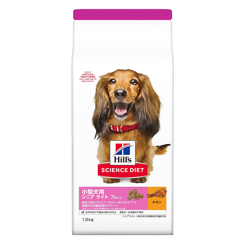 サイエンス・ダイエット シニアライト小型犬用肥満傾向の高齢犬用 1.5kg チキン