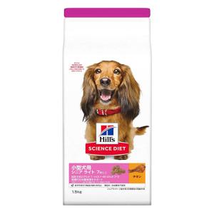 サイエンス・ダイエット シニアライト小型犬用肥満傾向の高齢犬用 1.5kg チキン