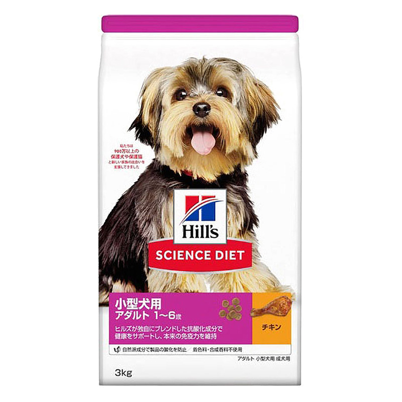 サイエンス・ダイエット アダルト小型犬用成犬用 3kg チキン