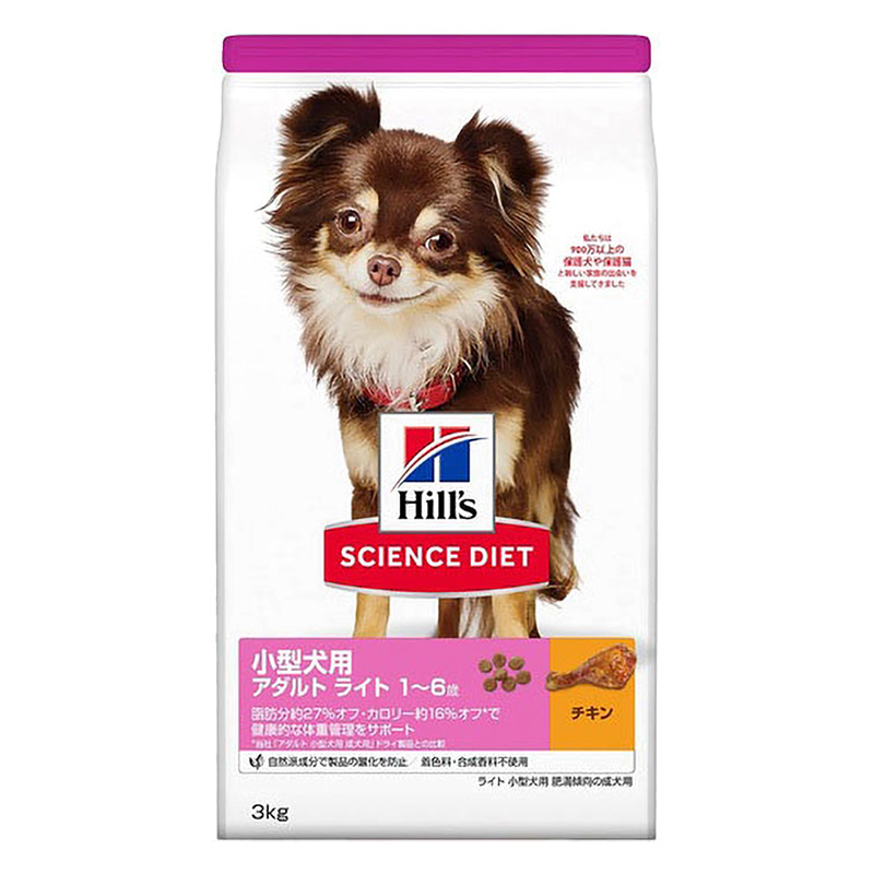 サイエンス・ダイエット ライト小型犬用肥満傾向の成犬用 3kg チキン