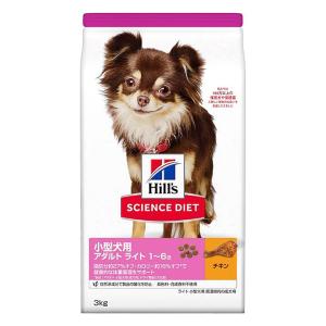 サイエンス・ダイエット ライト小型犬用肥満傾向の成犬用 3kg チキン