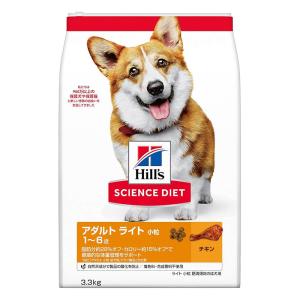 サイエンス・ダイエット ライト小粒肥満傾向の成犬用 3.3kg チキン