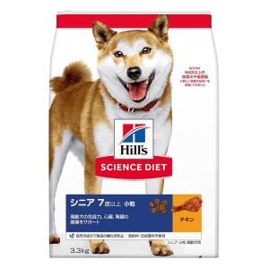 サイエンス・ダイエット シニア小粒高齢犬用 3.3kg チキン