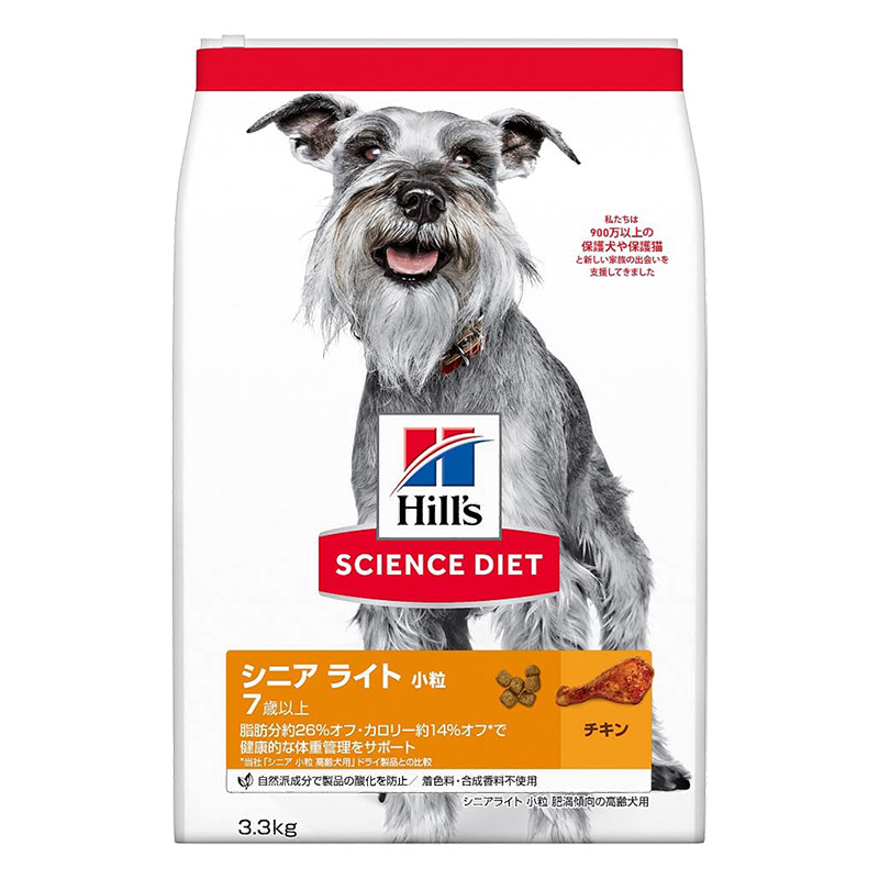 サイエンス・ダイエット シニアライト小粒肥満傾向の高齢犬用 3.3kg チキン