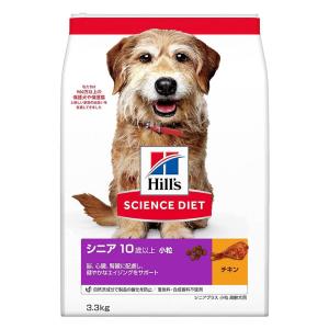 サイエンス・ダイエット シニアプラス小粒高齢犬用 3.3kg チキン