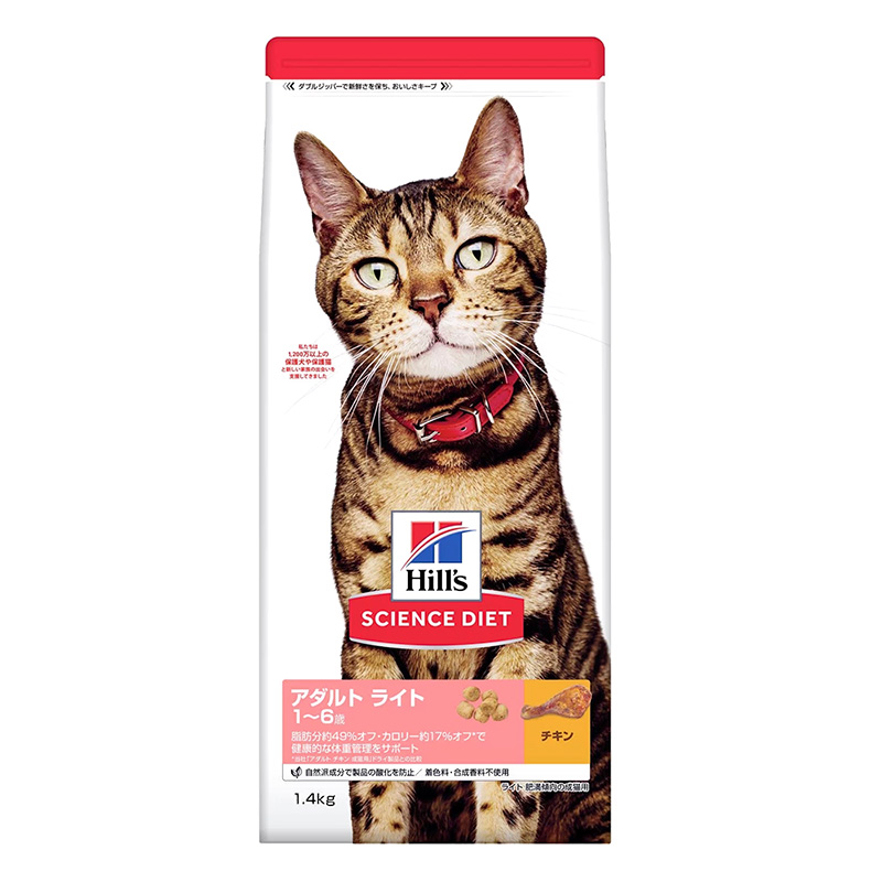 サイエンス・ダイエット ライト チキン 肥満傾向の成猫用 1.4kg