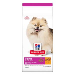 サイエンス・ダイエット シニア小型犬用高齢犬用 1.5kg チキン