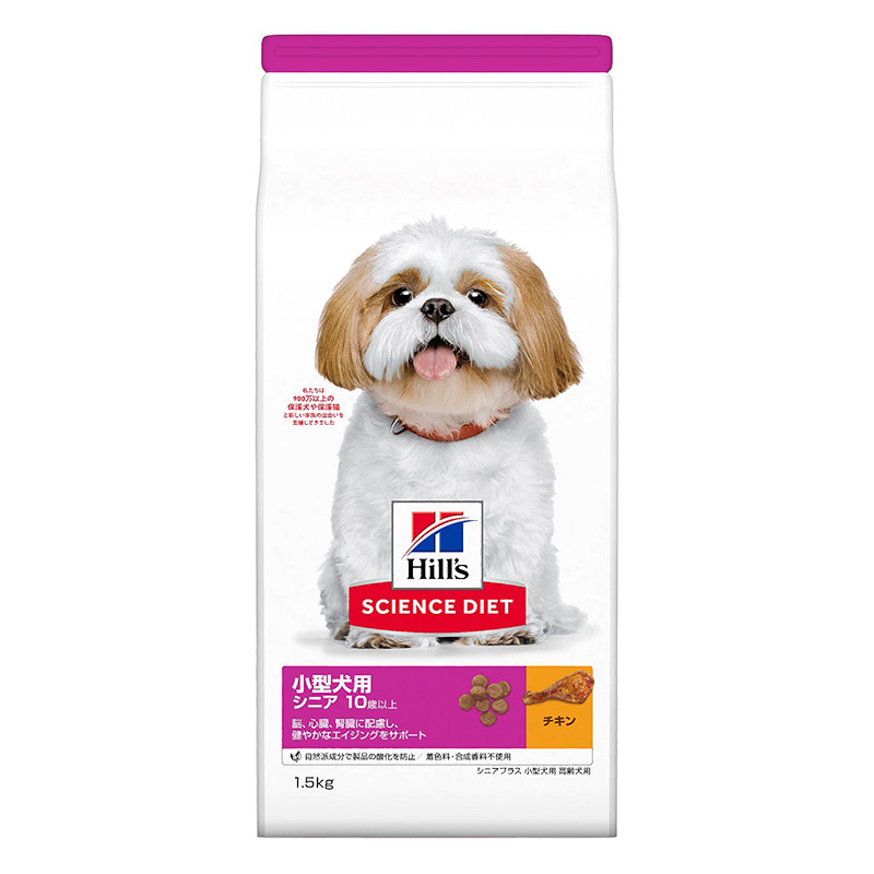 サイエンス・ダイエット シニアプラス小型犬用高齢犬用 1.5kg チキン