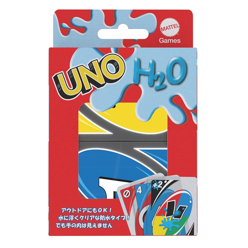 ウノ H2O