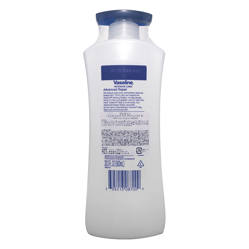 【並行輸入品】アドバンスドリペア ボディローション 600ml
