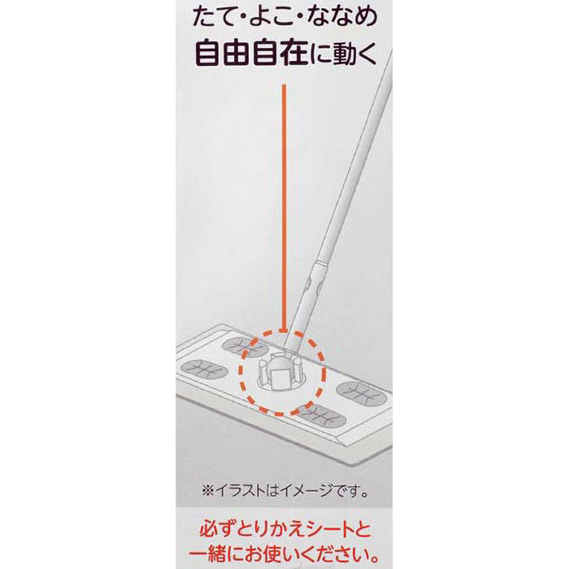 伸縮フローリングワイパー