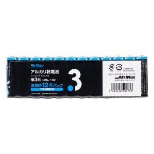 アルカリ乾電池 単3形12本パック