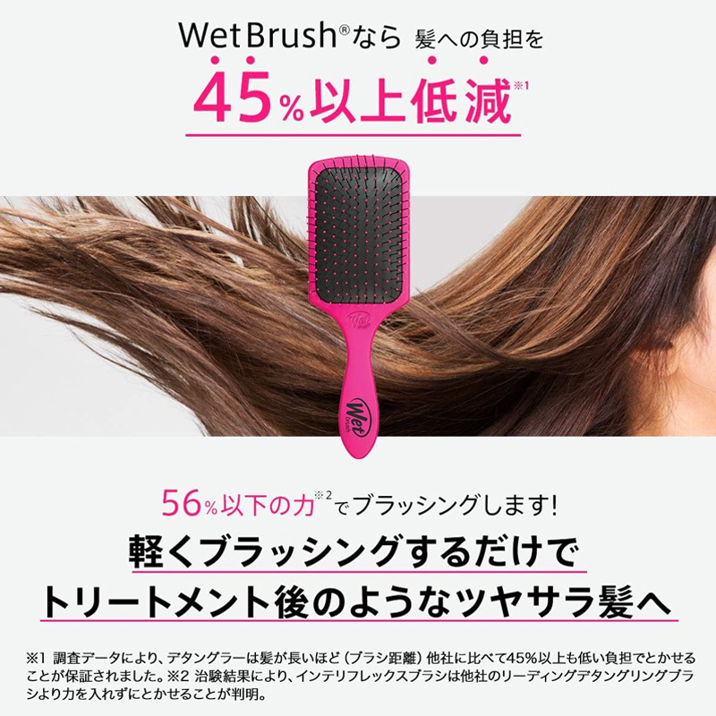ウェットブラシ パドルディタングラー