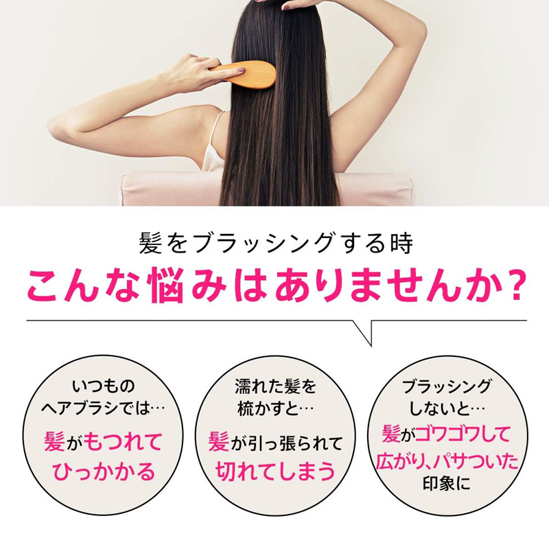 ウェットブラシ パドルディタングラー