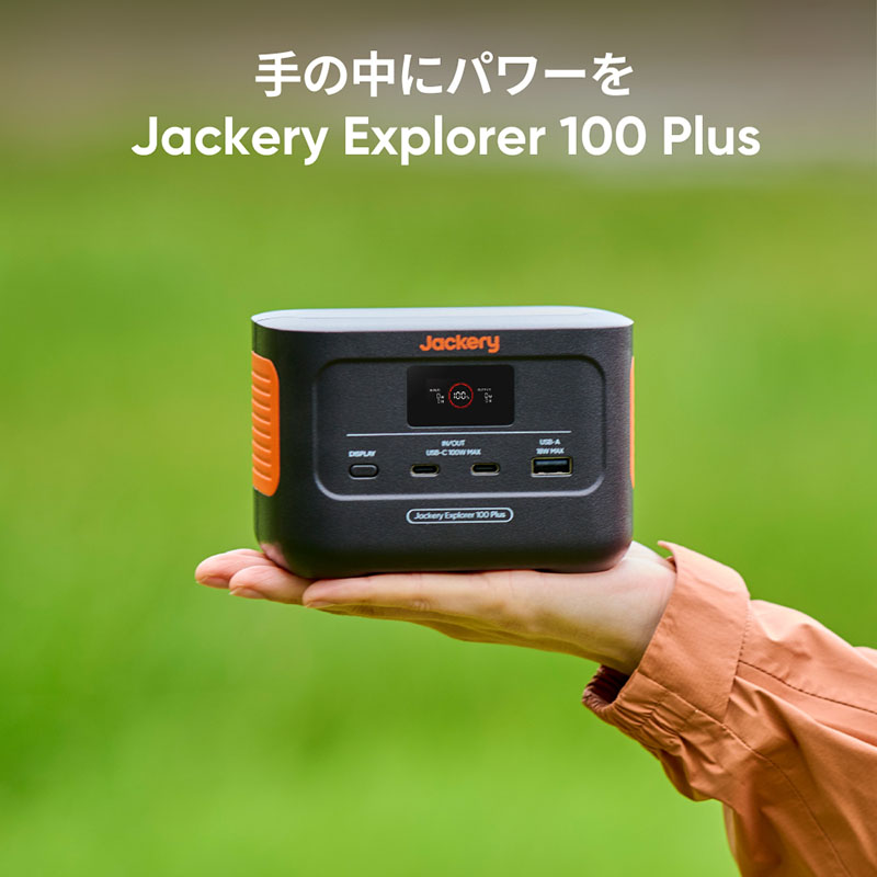 ポータブル電源 Explorer 100 Plus JE-100A グレー|オレンジ