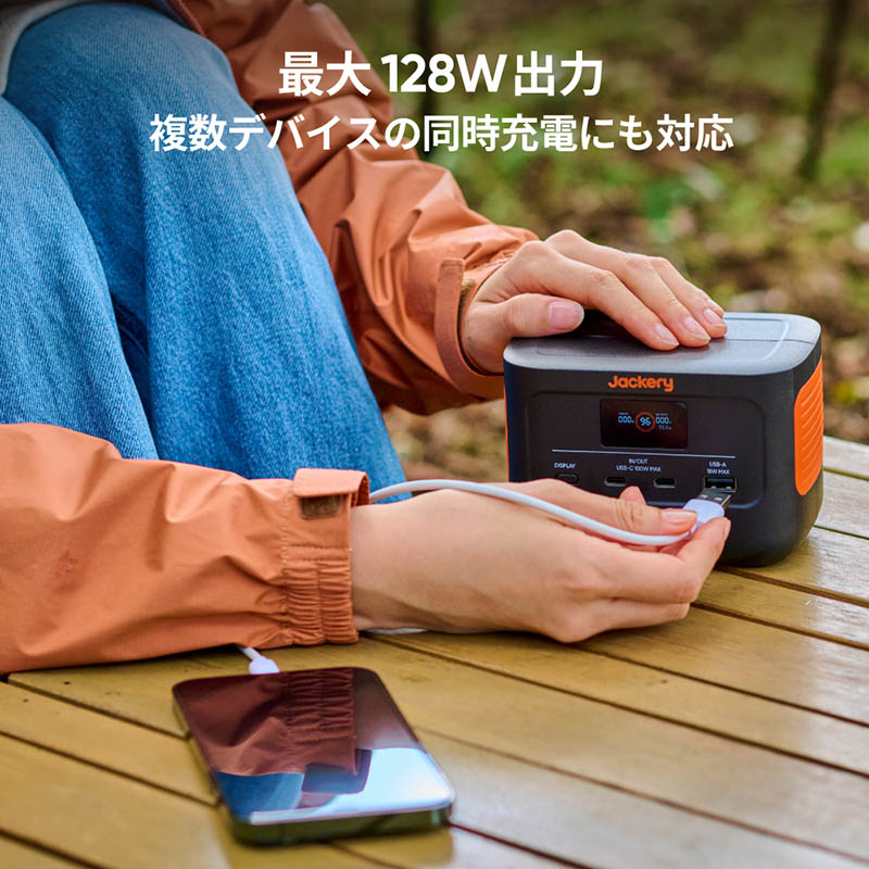 ポータブル電源 Explorer 100 Plus JE-100A グレー|オレンジ
