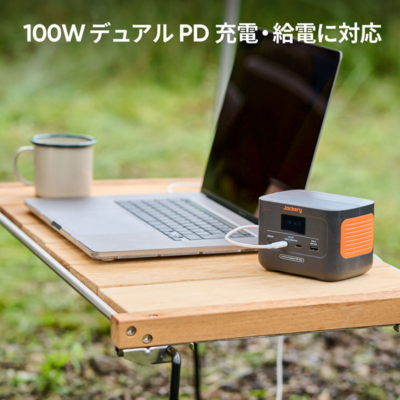 ポータブル電源 Explorer 100 Plus JE-100A グレー|オレンジ