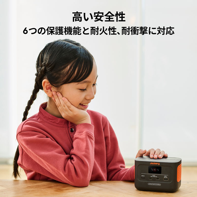 ポータブル電源 Explorer 100 Plus JE-100A グレー|オレンジ