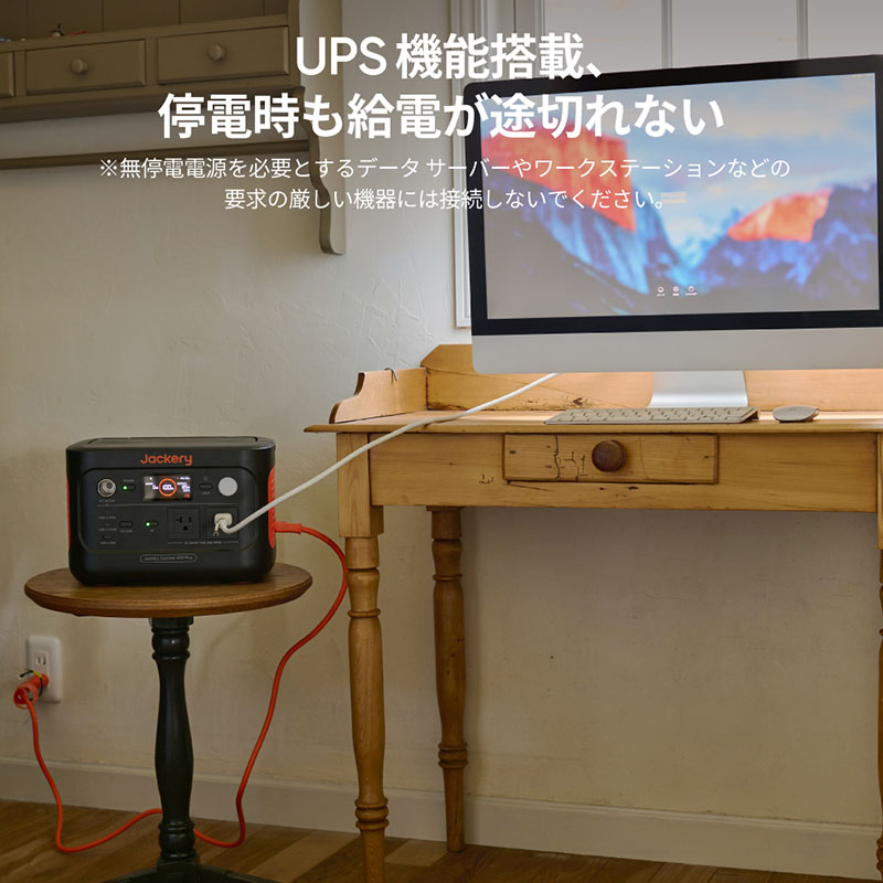 ポータブル電源 600 JE-600C Plus グレー|オレンジ