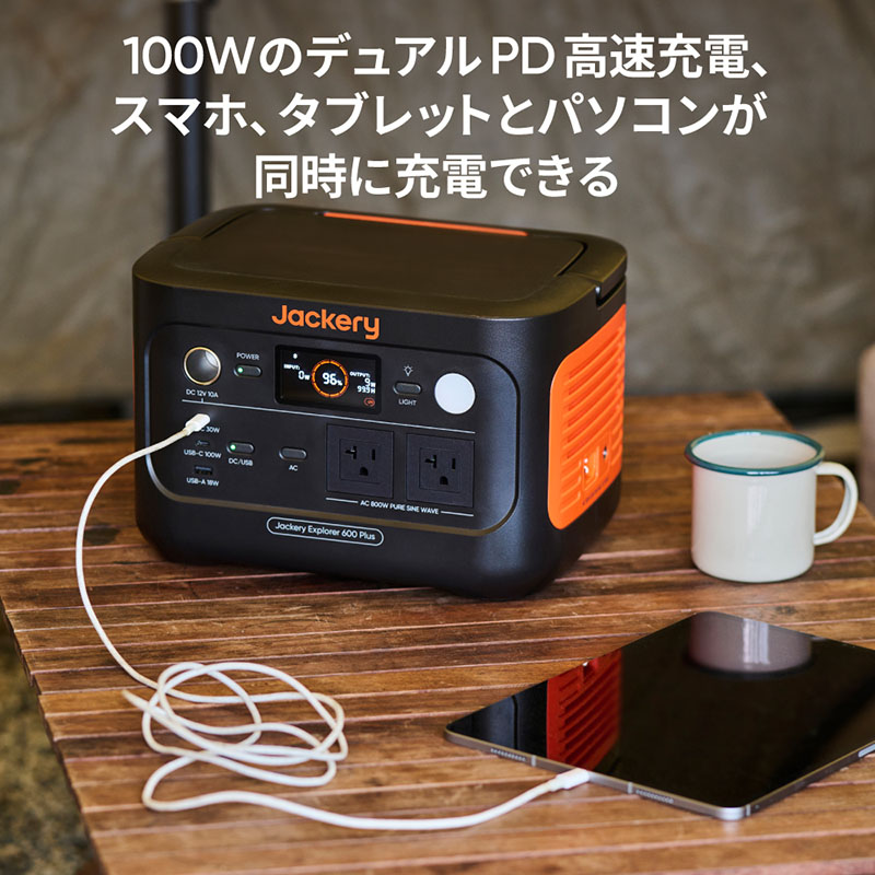 ポータブル電源 600 JE-600C Plus グレー|オレンジ
