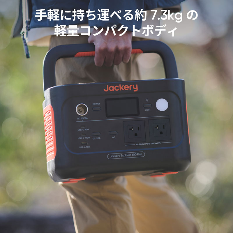 ポータブル電源 600 JE-600C Plus グレー|オレンジ