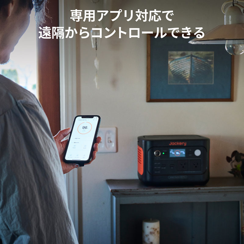 ポータブル電源 600 JE-600C Plus グレー|オレンジ