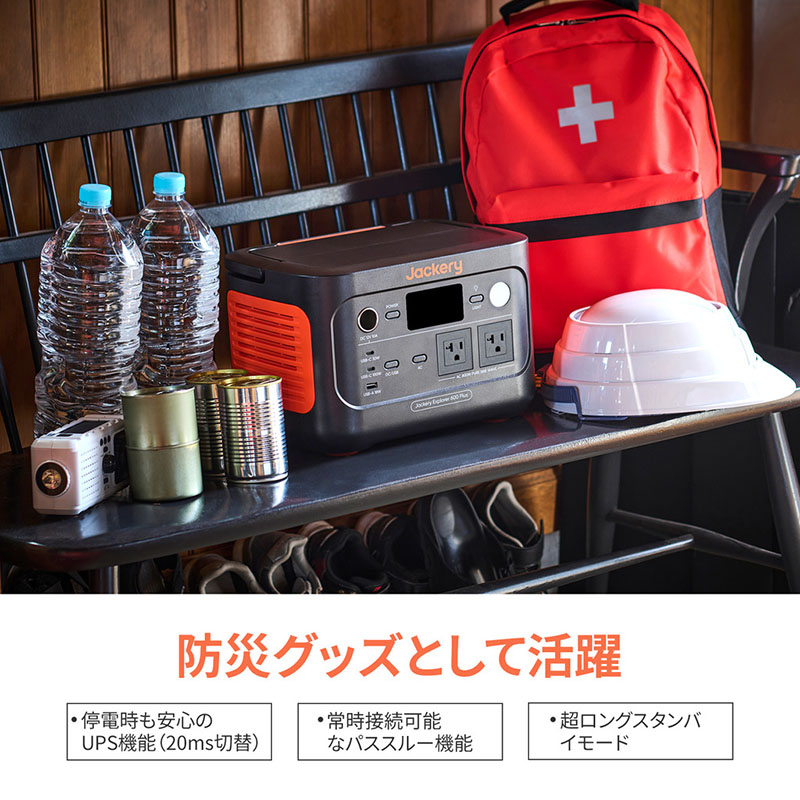 ポータブル電源 600 JE-600C Plus グレー|オレンジ