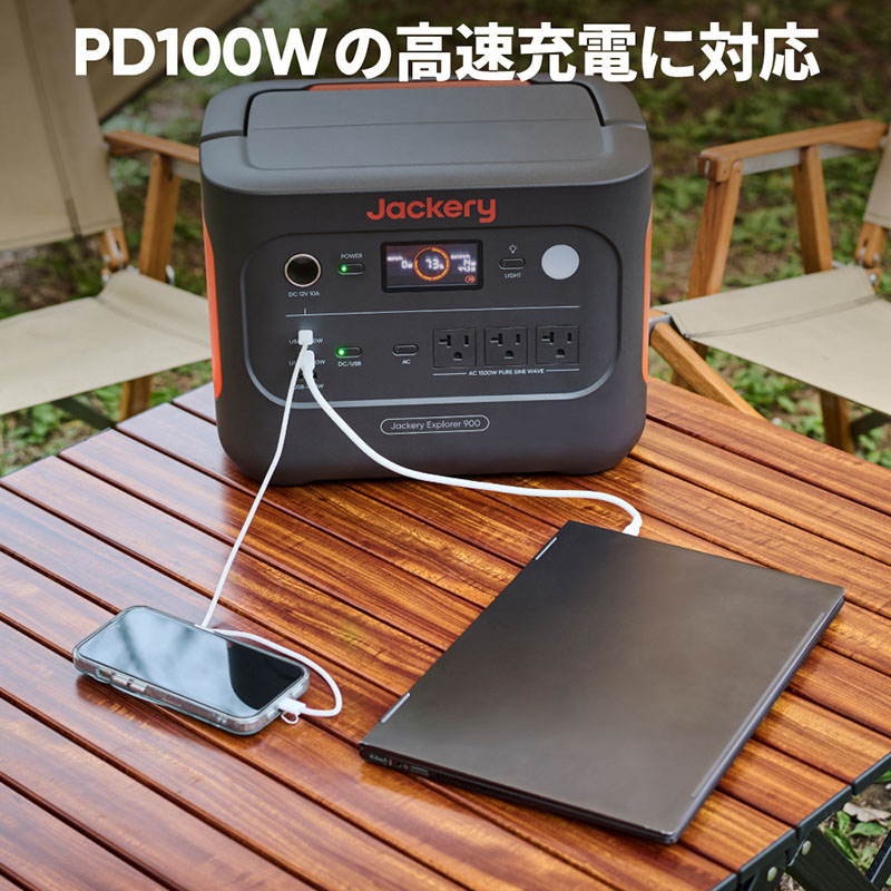 ポータブル電源 900 JE-900A グレー|オレンジ