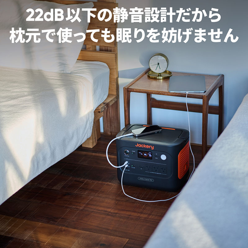 ポータブル電源 900 JE-900A グレー|オレンジ
