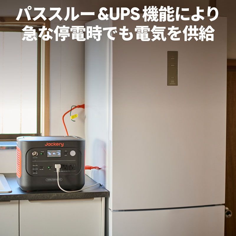 ポータブル電源 900 JE-900A グレー|オレンジ