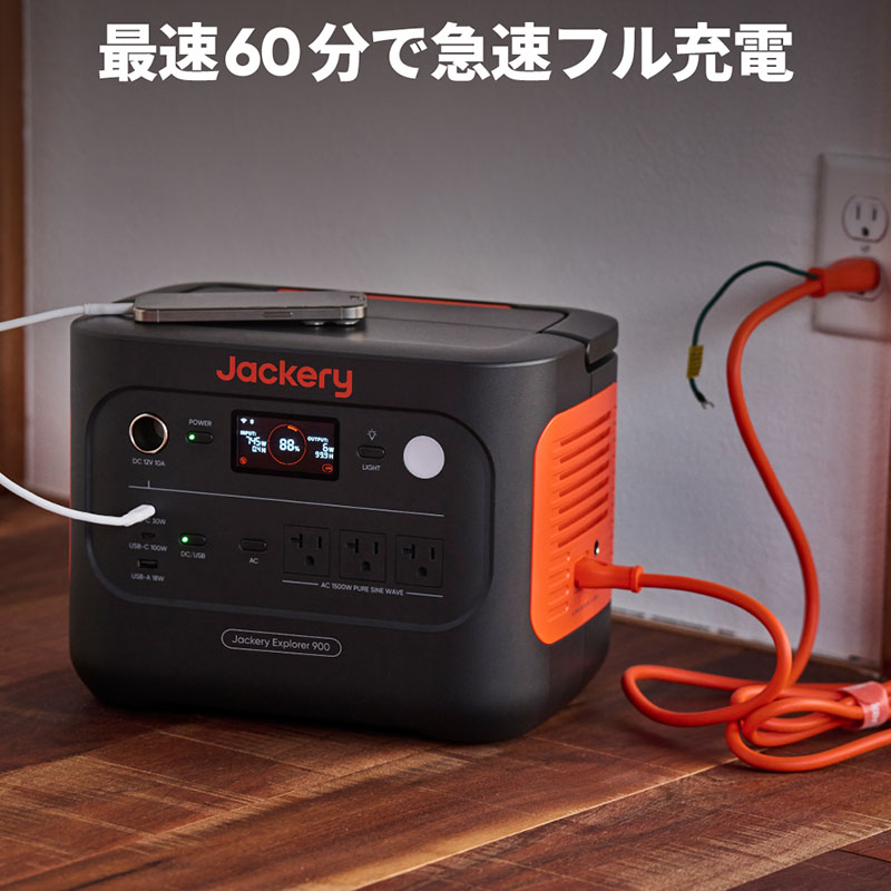 ポータブル電源 900 JE-900A グレー|オレンジ