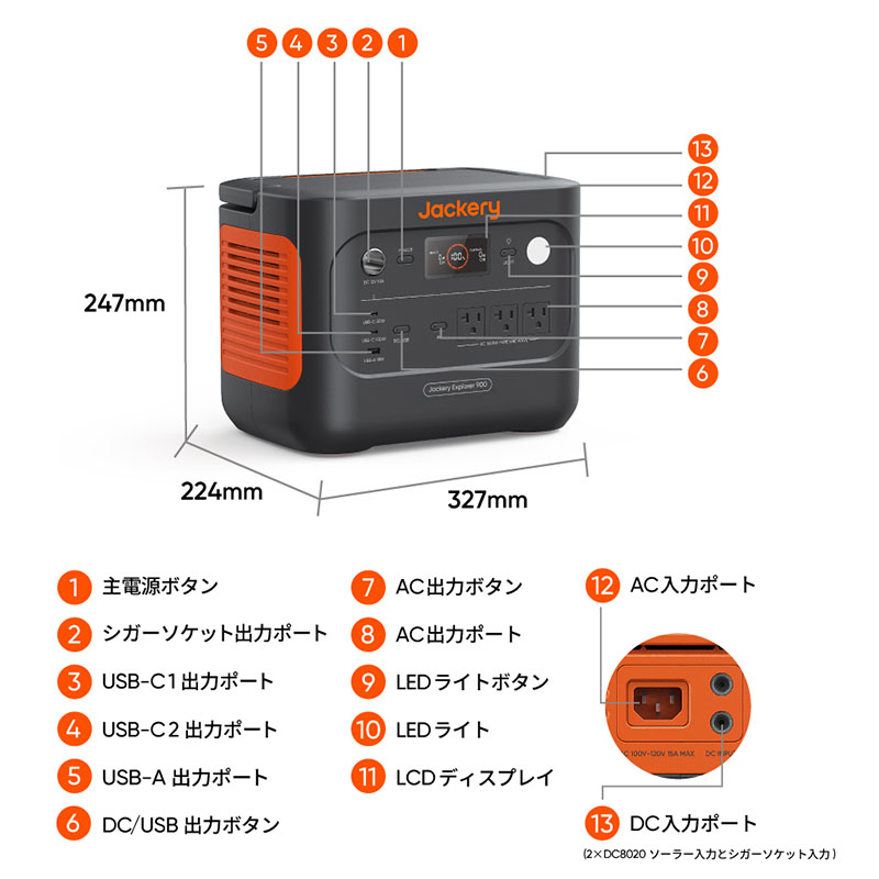 ポータブル電源 900 JE-900A グレー|オレンジ