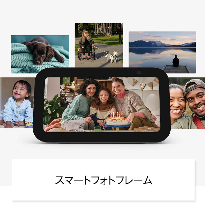 Amazon Echo Show 5 第3世代 グレーシャーホワイト B09B2RLPLV