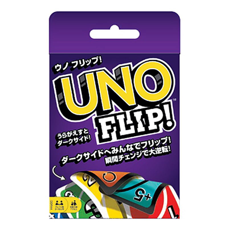 UNO フリップ