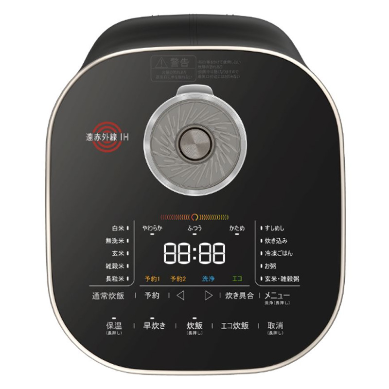 ザ・ライス 遠赤外線IH炊飯器 5.5合 ブラック RK8828J0