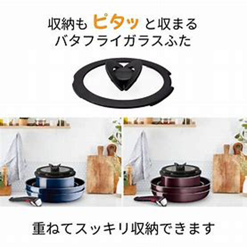 【お取り寄せ商品】インジニオ・ネオ バタフライガラスぶた 22cm