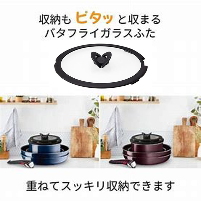 【お取り寄せ商品】インジニオ・ネオ バタフライガラスぶた 26cm