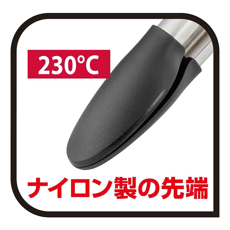 トング インジニオ ステンレススチール シルバー