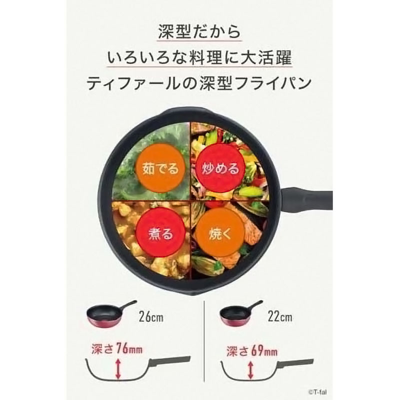 【お取り寄せ商品】クランベリーレッド マルチパン 26cm B55977 ガス火専用