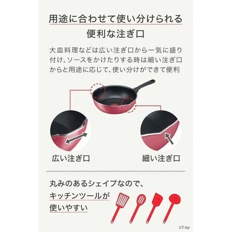 【お取り寄せ商品】クランベリーレッド マルチパン 26cm B55977 ガス火専用