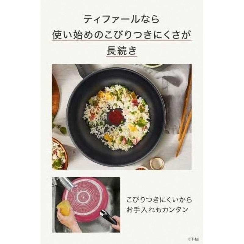 【お取り寄せ商品】クランベリーレッド マルチパン 26cm B55977 ガス火専用