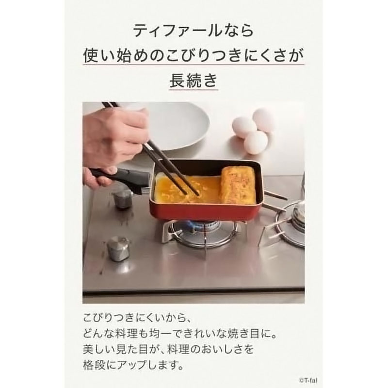 【お取り寄せ商品】クランベリーレッド エッグロースター 12×18cm B55918 ガス火専用