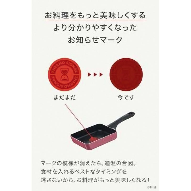 【お取り寄せ商品】クランベリーレッド エッグロースター 12×18cm B55918 ガス火専用